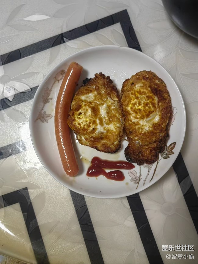 【人间知春味】早餐