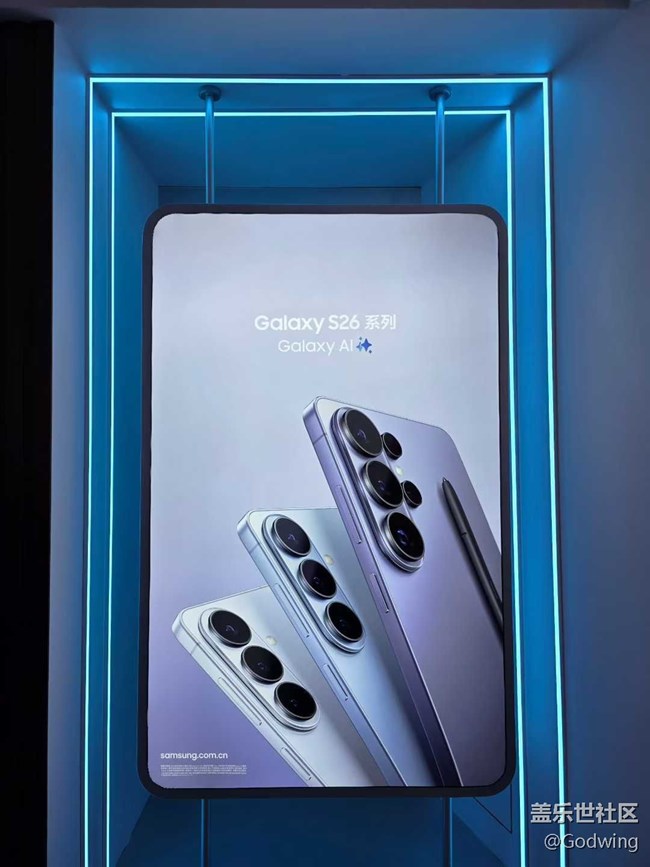 【招募】厦门星部落3月8日邀您参加三星S26新品品鉴会活动