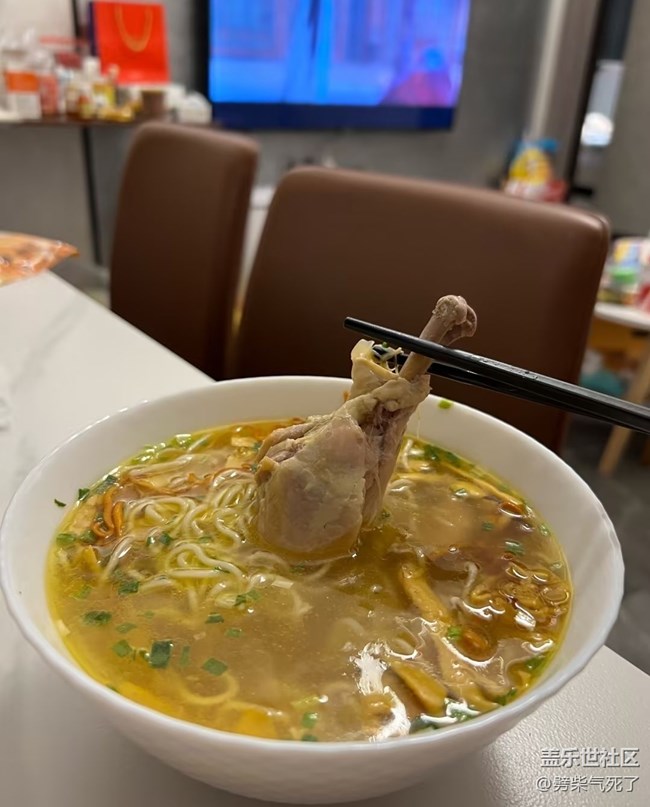 【一口春味】鸡腿面