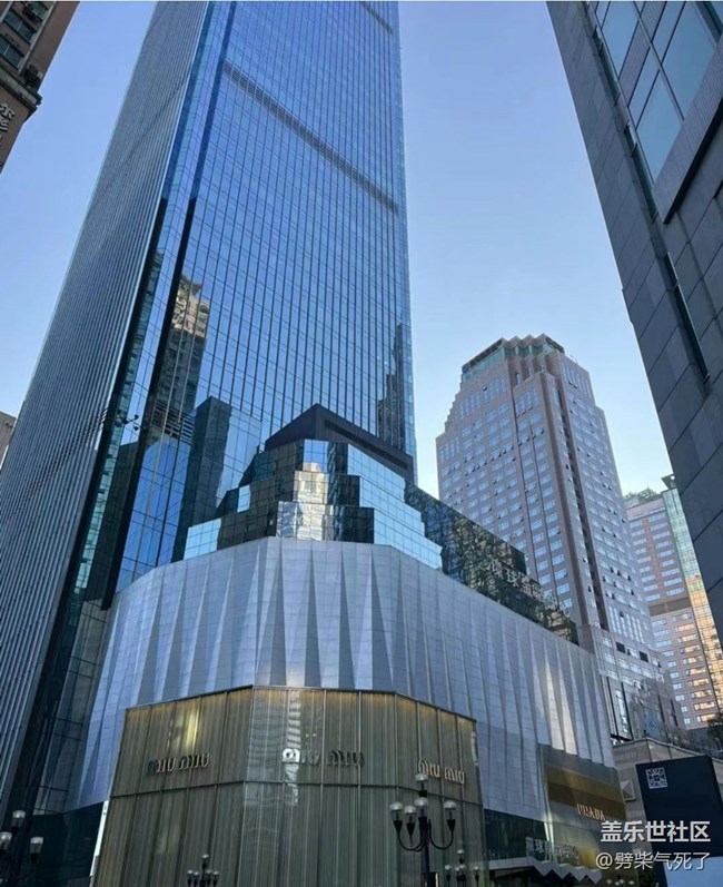 【徒步所见】高楼