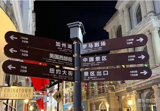 【徒步所见】景区