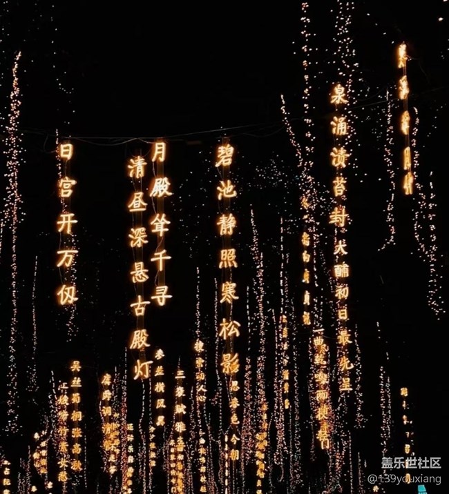 【徒步所见】年味犹存