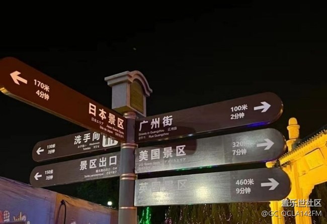 【徒步所见】景区