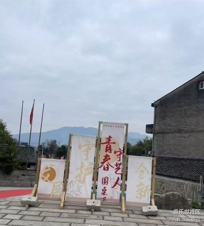 【徒步所见】游玩