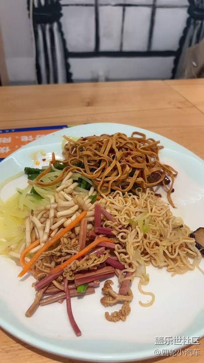 【一口春味】吃素