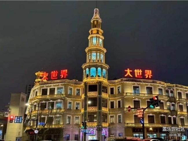 【徒步所见】大上海