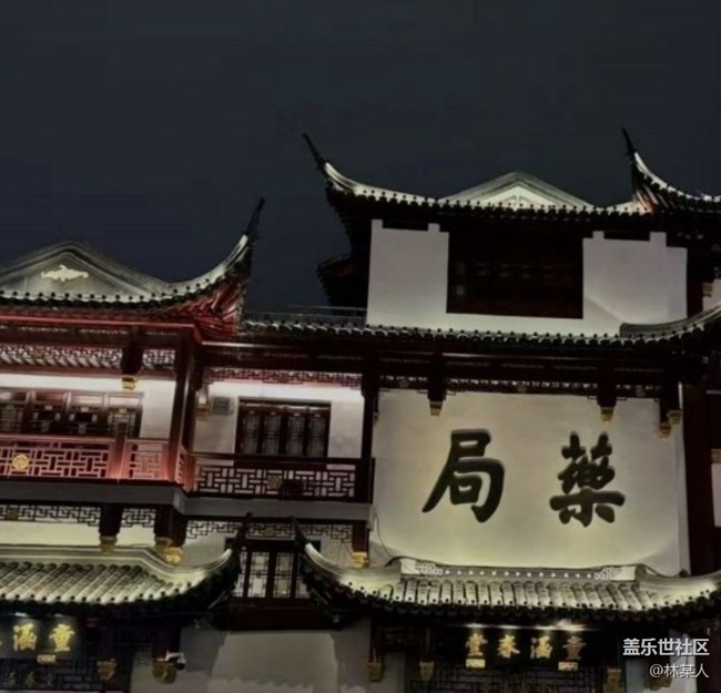 【徒步所见】大上海