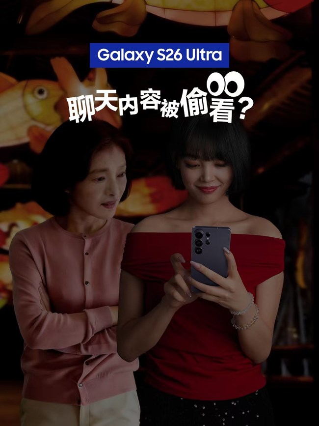 聊天内容被偷看？