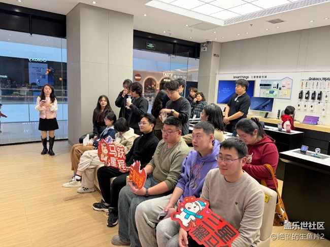 济南星部落2026三星新旗舰Galaxy S26系列品鉴会回顾