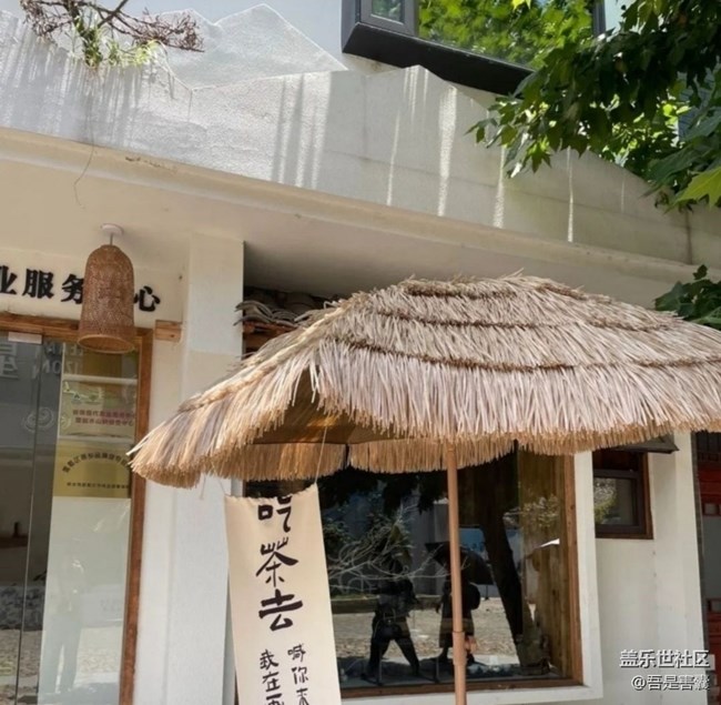 【徒步所见】走走