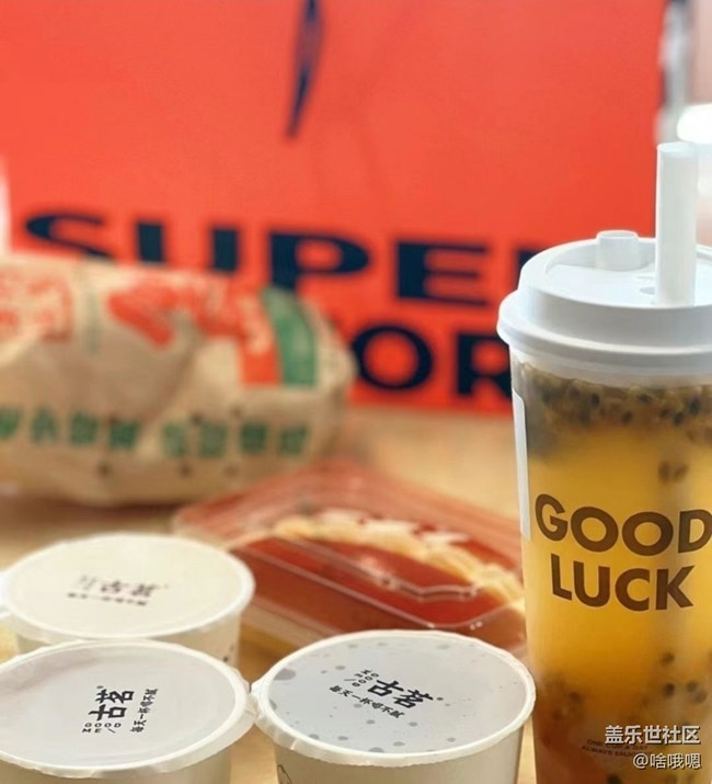 【徒步所见】逛吃