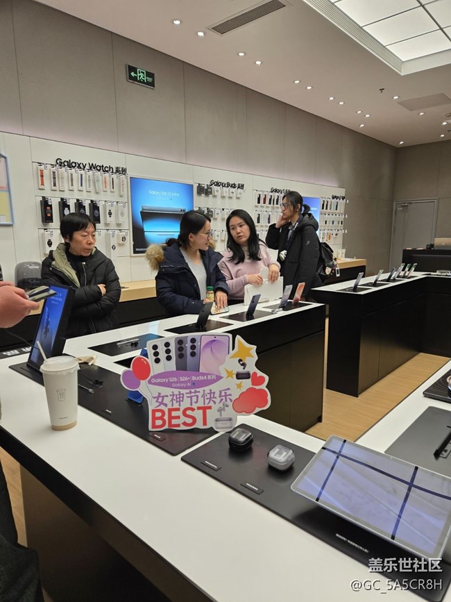 三星S26济南星部落活动