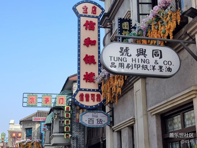 【徒步所见】水亭门