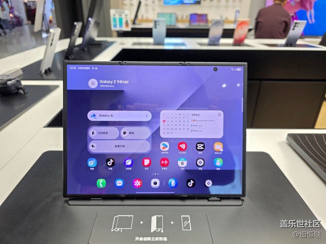 临沂星部落Galaxy S26系列门店品鉴及咖啡课堂活动
