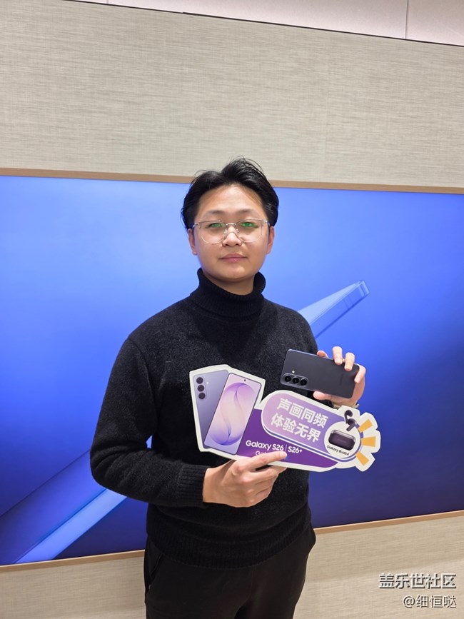 济南星部落GalaxyS26系列门店品鉴会活动回顾