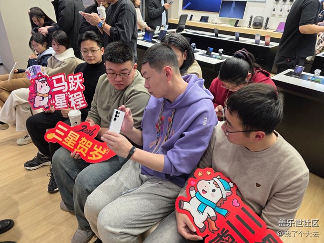 GalaxyS26系列济南品鉴会