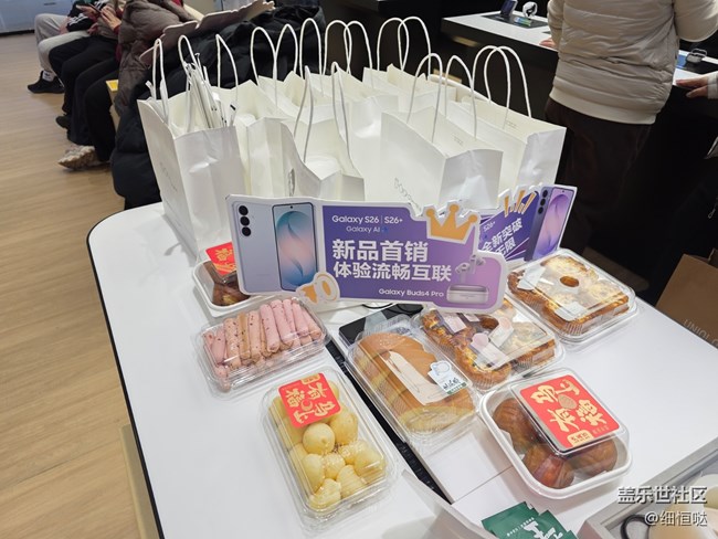 济南星部落GalaxyS26系列门店品鉴会活动回顾