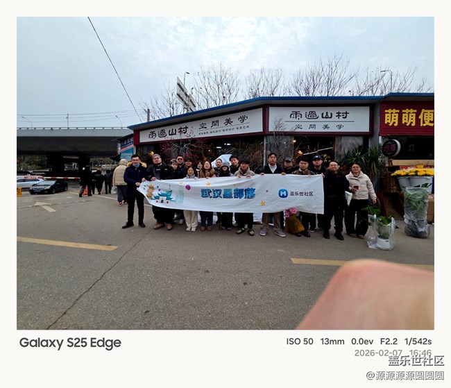 【花鸟AI伴】武汉星部落活动总结贴