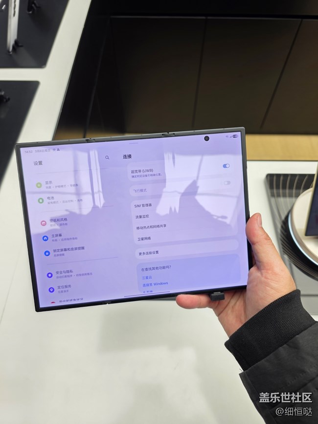 临沂星部落Galaxy S26系列门店品鉴及咖啡课堂活动