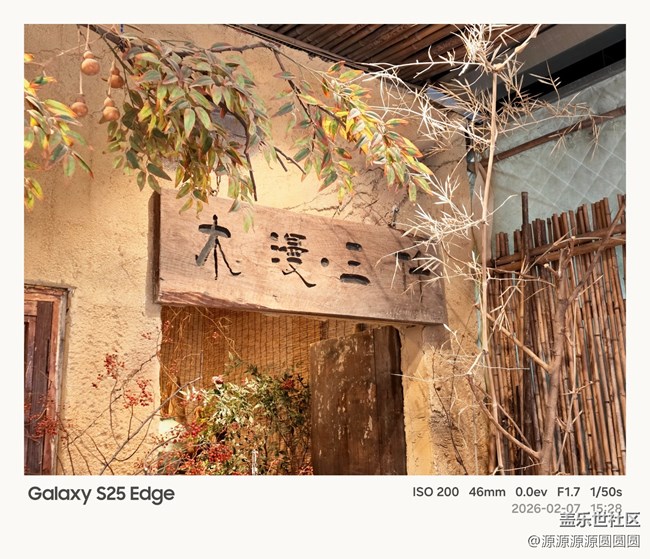 【花鸟AI伴】武汉星部落活动总结贴