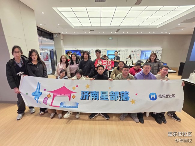 济南星部落GalaxyS26系列门店品鉴会活动回顾