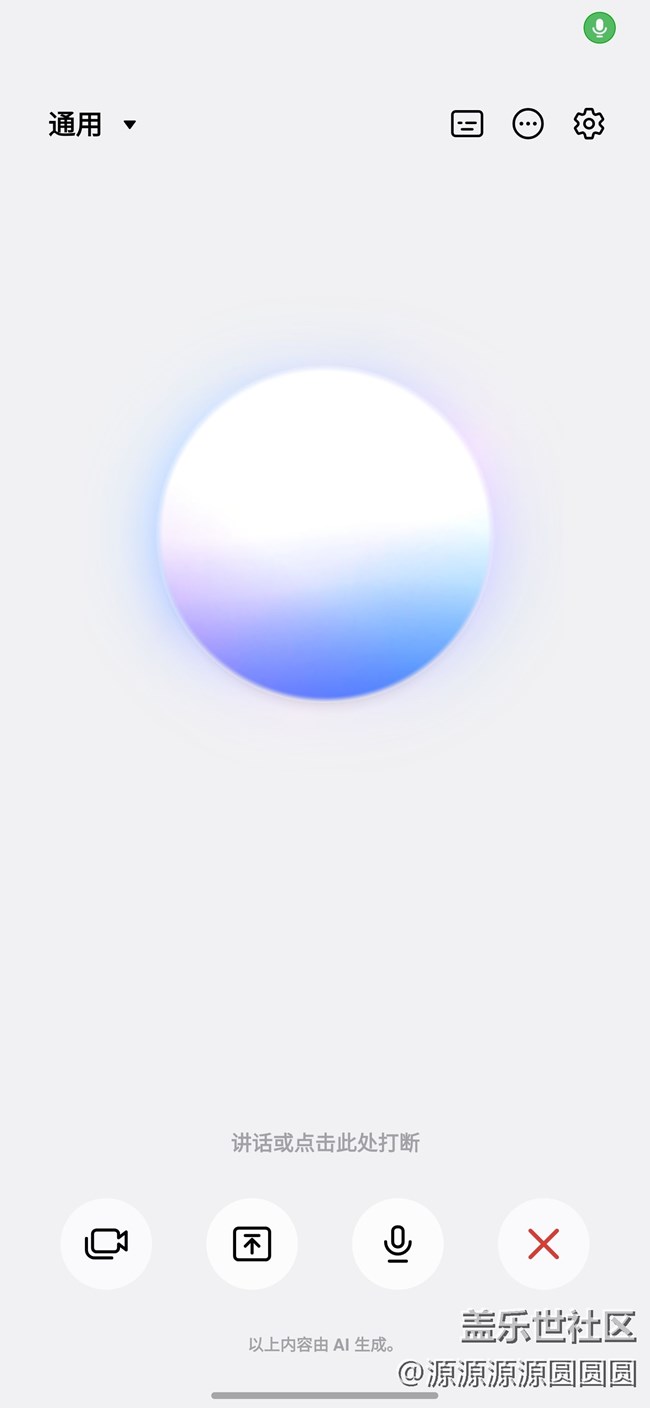 【花鸟AI伴】武汉星部落活动总结贴