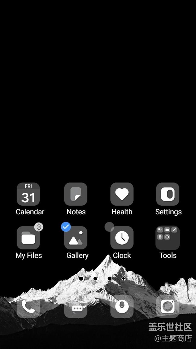 【主题商店】黑色系