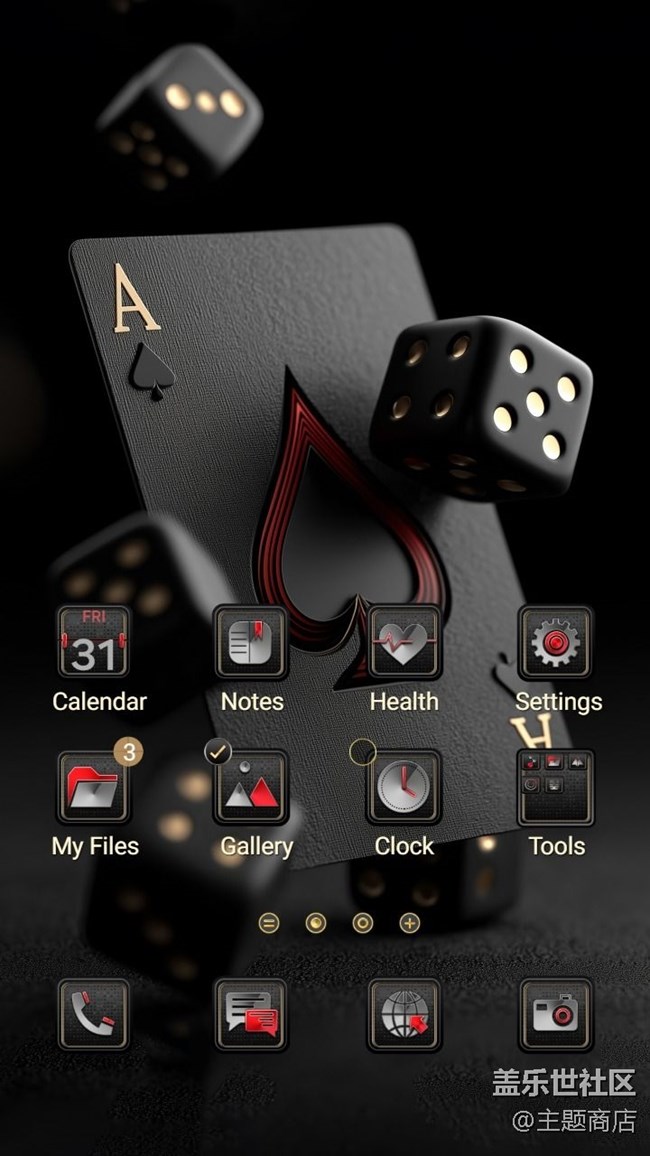 【主题商店】黑色系