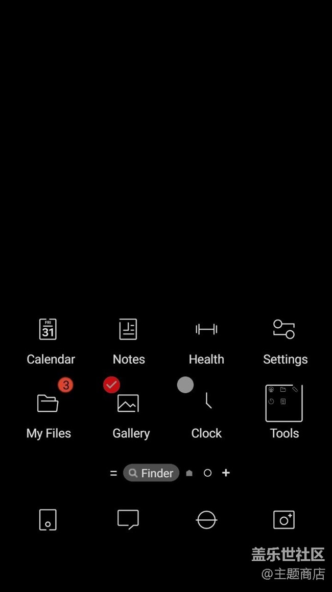 【主题商店】黑色系