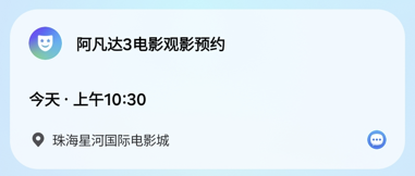 三星Galaxy S26系列即时简报功能升级
