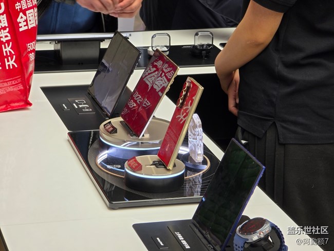 济南星部落S26品鉴会