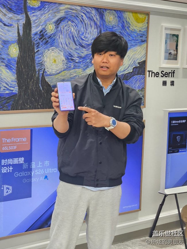 临沂星部落S26系列品鉴会回顾