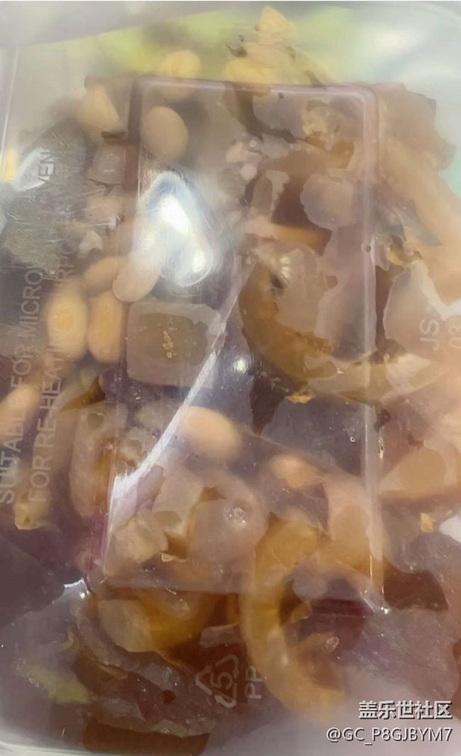 【一口春味】猪皮冻