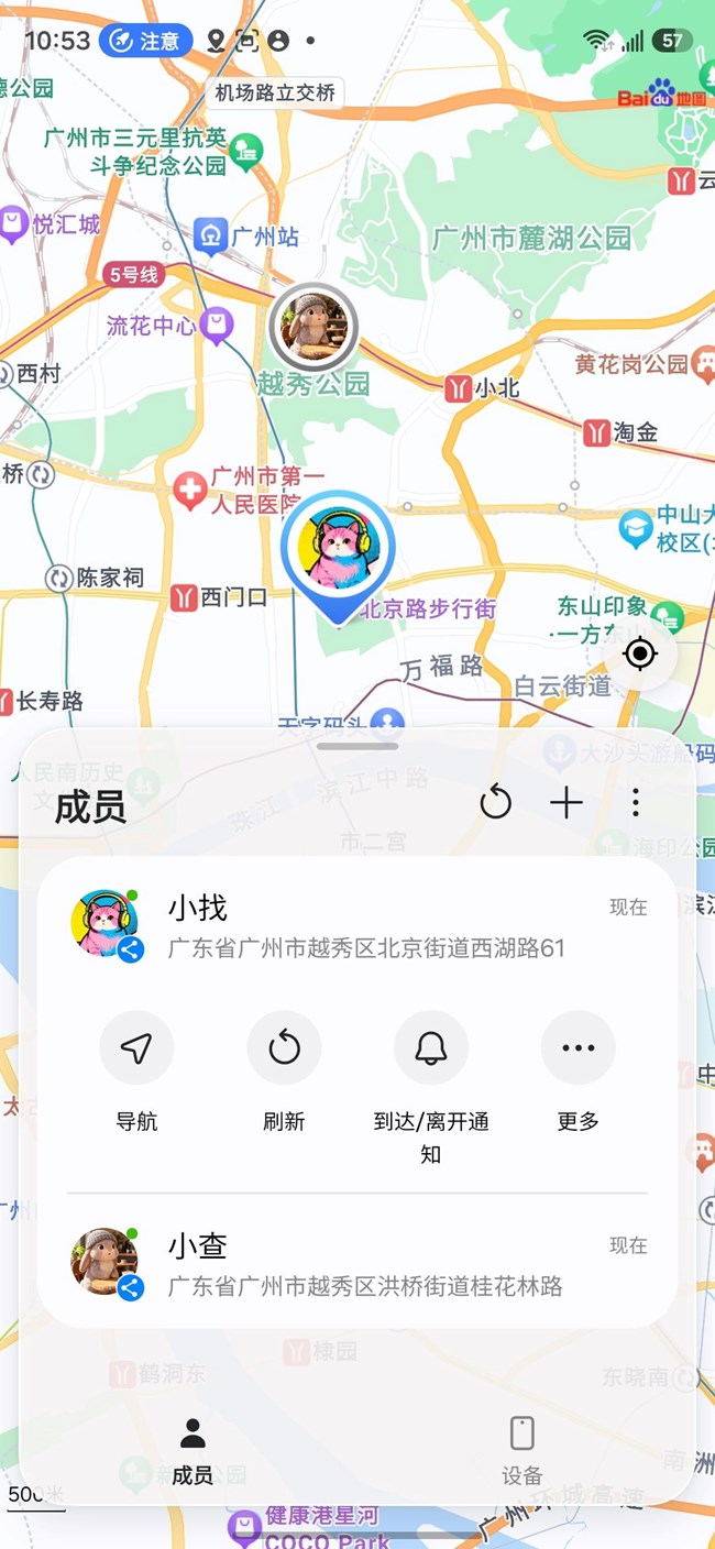 三星Galaxy S26系列功能介绍：三星查找