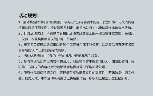 “主动型”AI体验有多爽？等你分享有机会赢星钻哦！