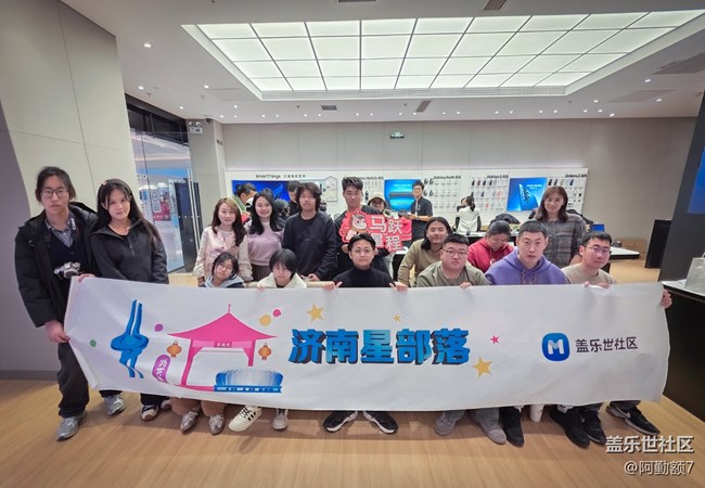 济南星部落S26品鉴会