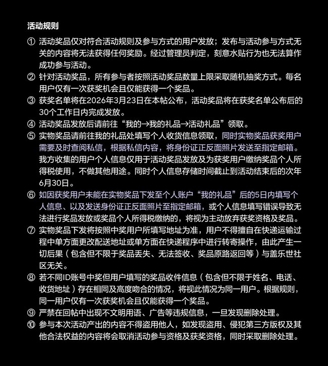 新耳机Get了吗？晒Galaxy Buds4有机会赢好礼哦！