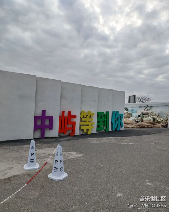 【一人行漫游录】海边散步