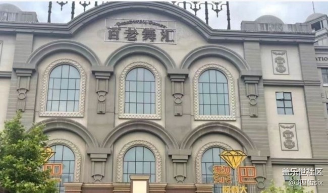 【一人行漫游录】游横店