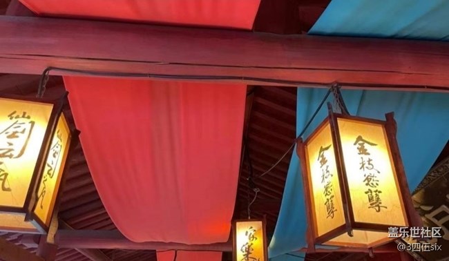 【一人行漫游录】游横店