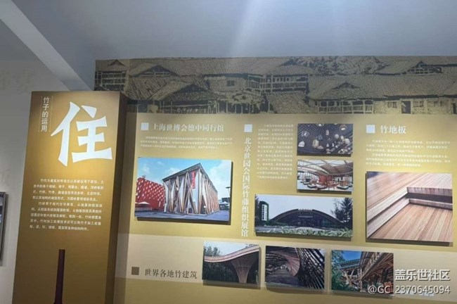 【一人行漫游录】打卡竹博园