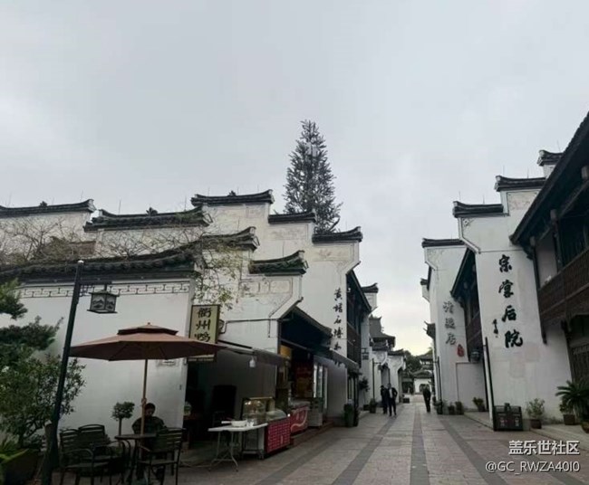 【一人行漫游录】古城