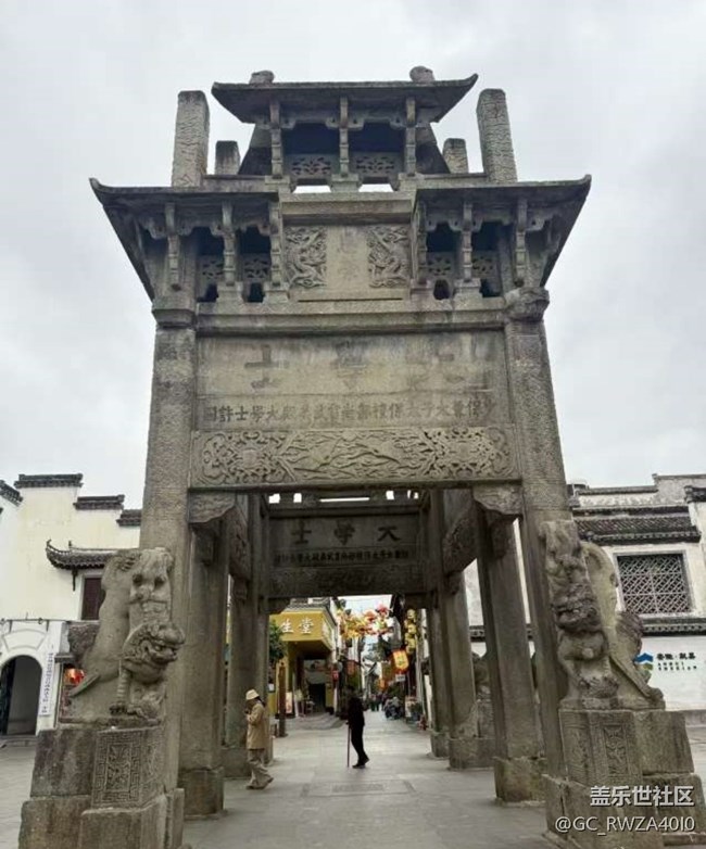 【一人行漫游录】古城