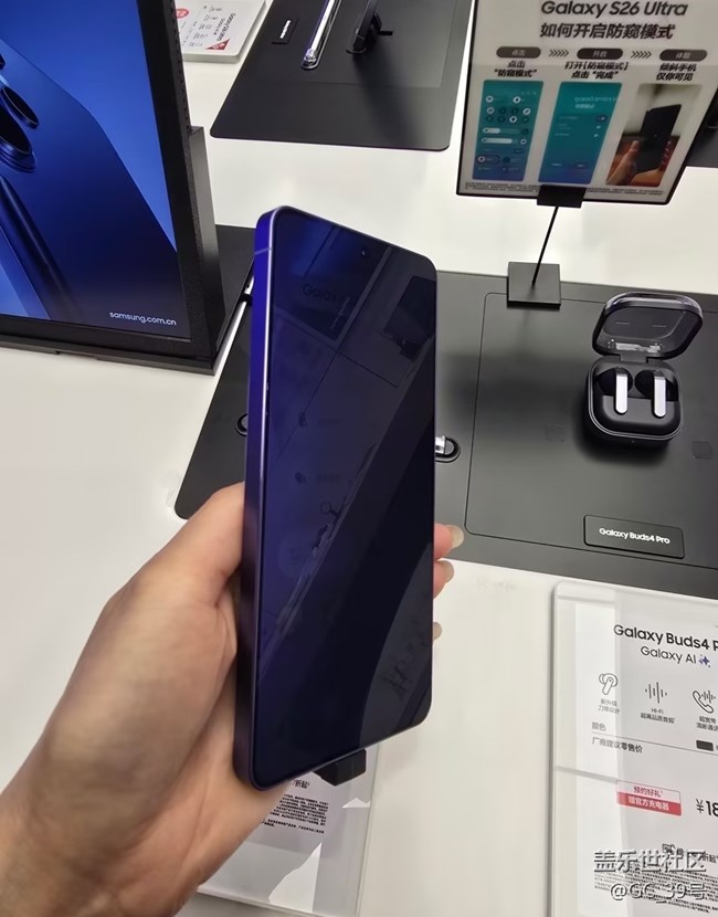 【三星S26系列晒单】相约s26