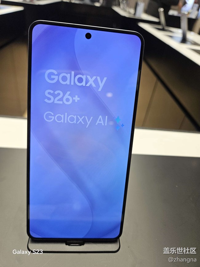 S26系列体验来了