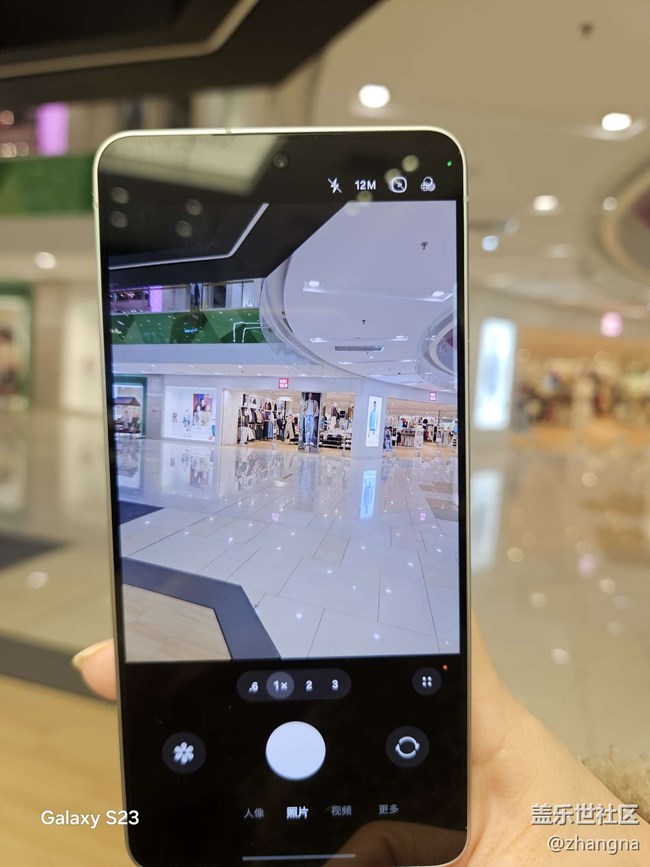 S26系列体验来了