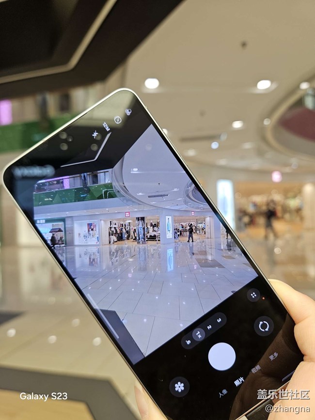 S26系列体验来了