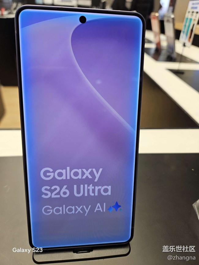 S26系列体验来了