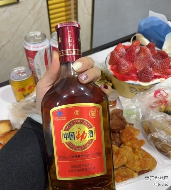 【寻味三月天】整点