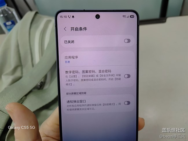 【S26系列韩国文化院之旅】官宣了！这个白色情人节我约会了Galaxy S26